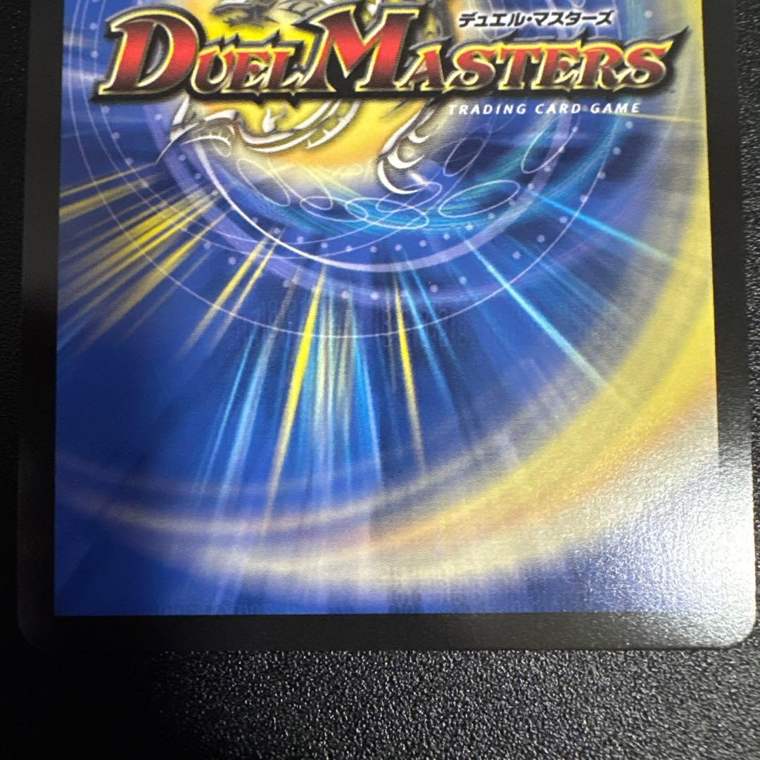 デュエマ/秘2/にじさんじ/サイン/シークレット/悪魔聖霊ジェミニアス