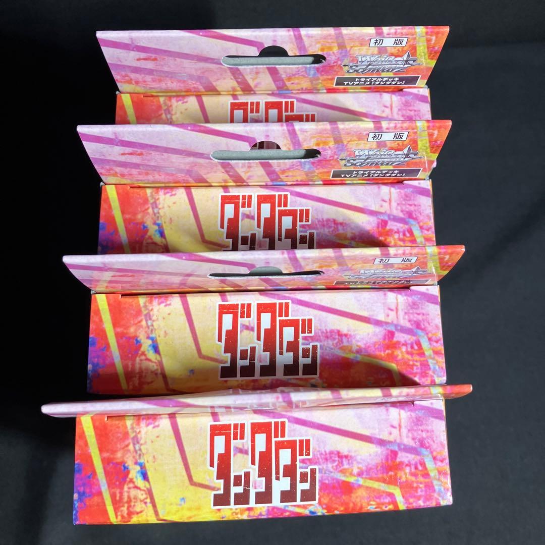 新品未開封品4箱 ヴァイスシュヴァルツ トライアルデッキ TVアニメ