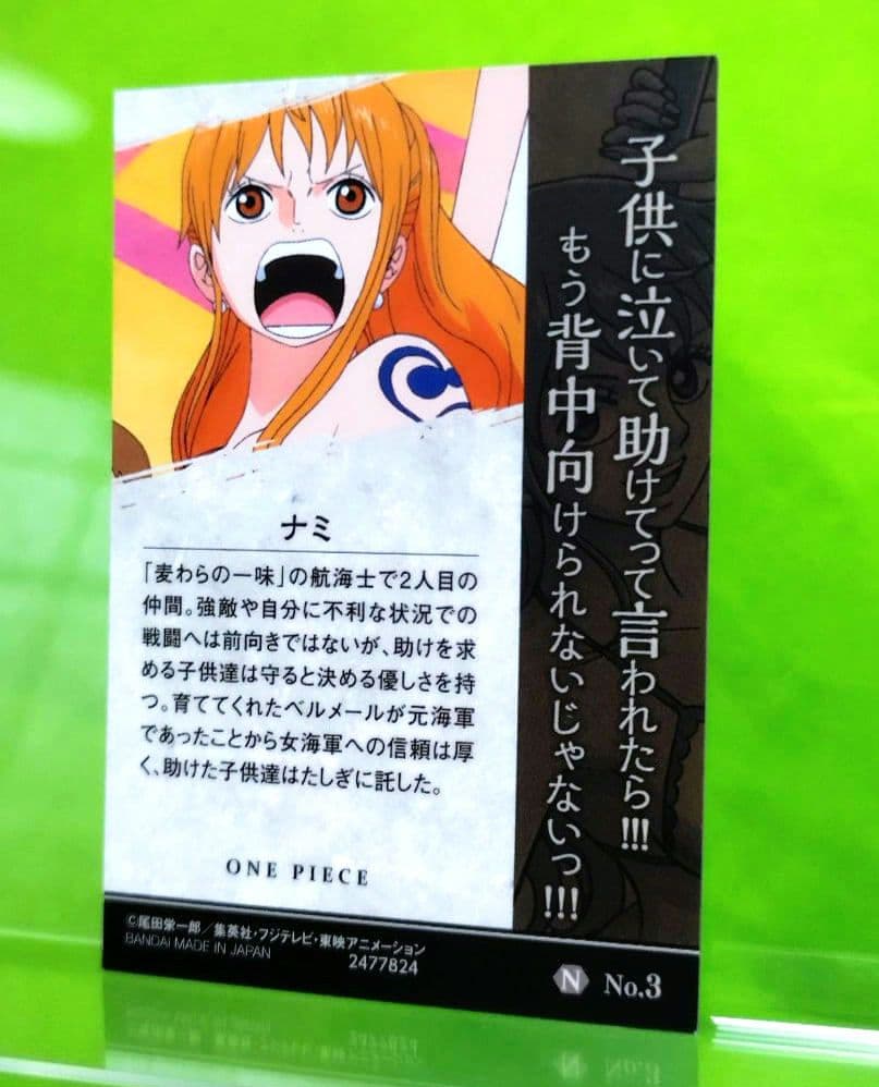 ONEPIECE ワンピース ウエハース カード ナミ パンクハザード編 水着