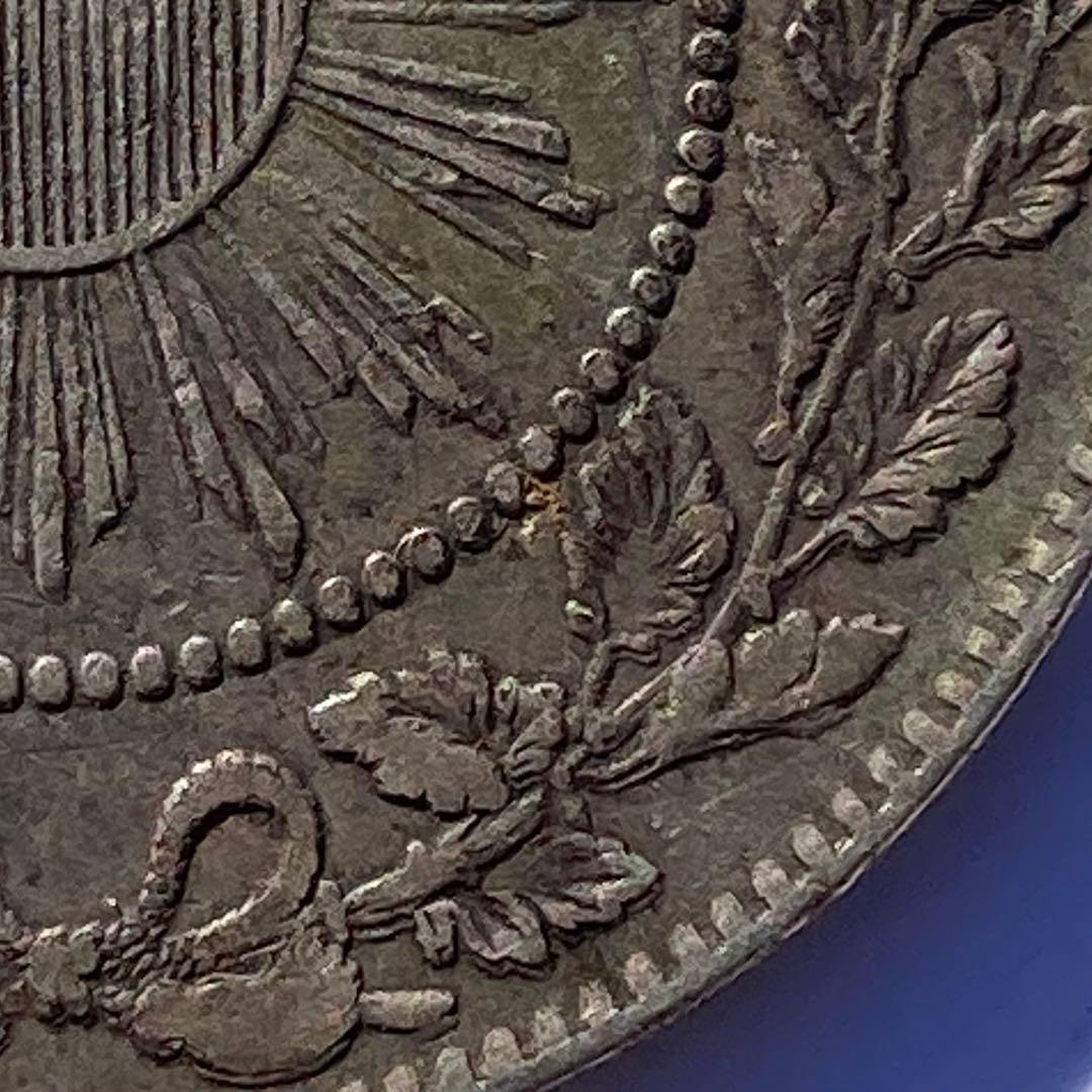 希少手変り【短陽光・菊桐二重打・短銭】旭日竜大型50銭銀貨 明治3年