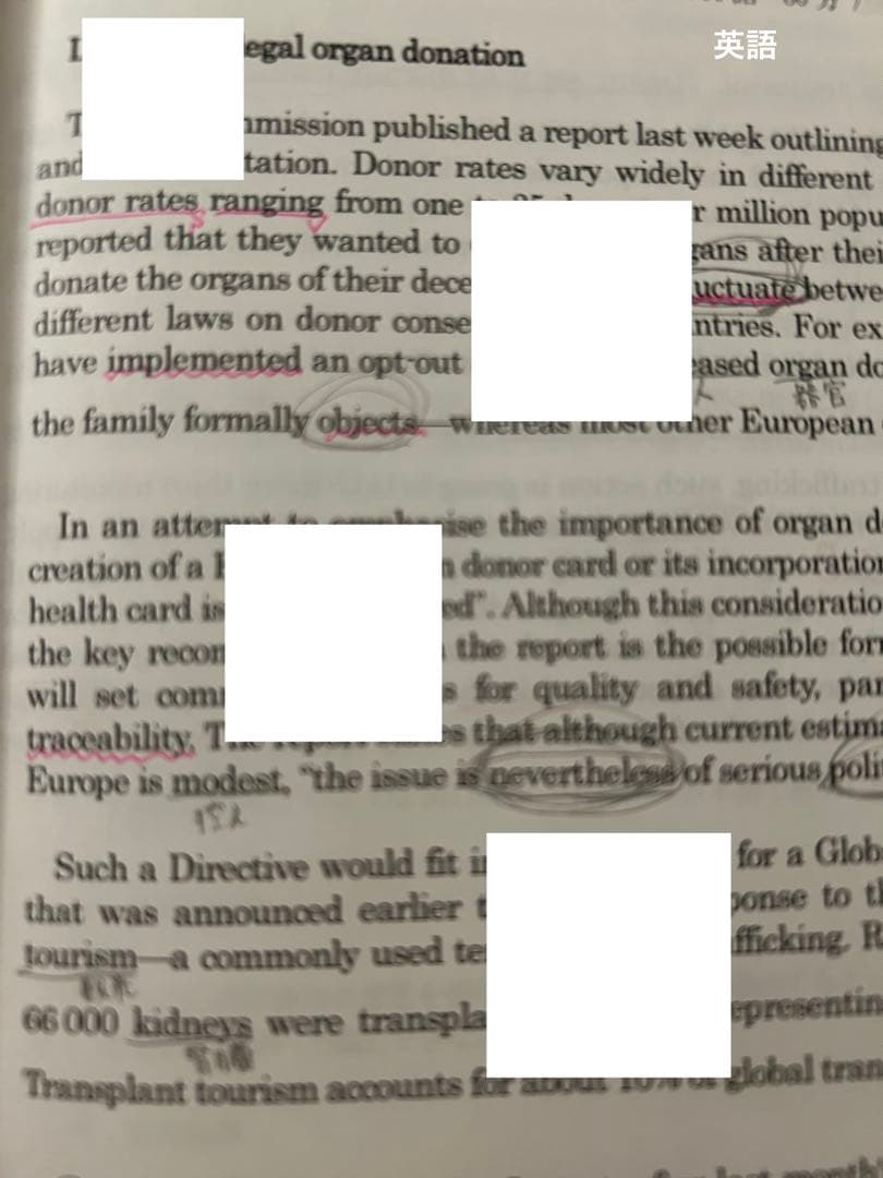 セット] 2025 医学部編入テキスト集 生命科学 完成 実戦 河合塾KALS