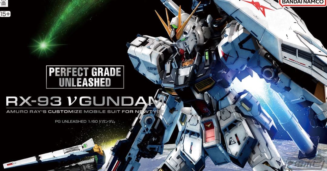 新品未開封 PG UNLEASHED 1/60 νガンダム 逆襲のシャア