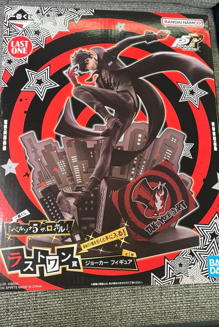 一番くじ 『ペルソナ５ ザ・ロイヤル』 ラストワン賞