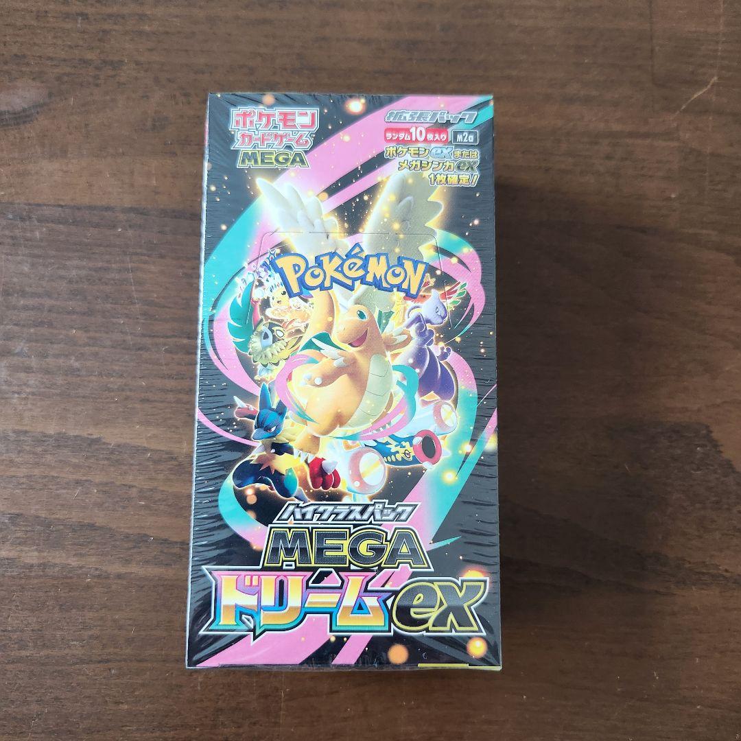 ポケモンカード ハイクラスパック MEGAドリームex シュリンク付 　1BOX