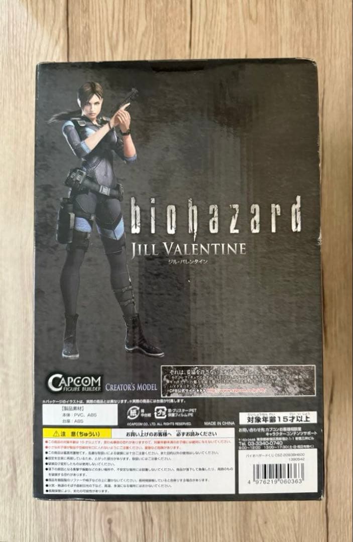バイオハザードくじ A賞 ジル・バレンタイン(リベレーションズVer