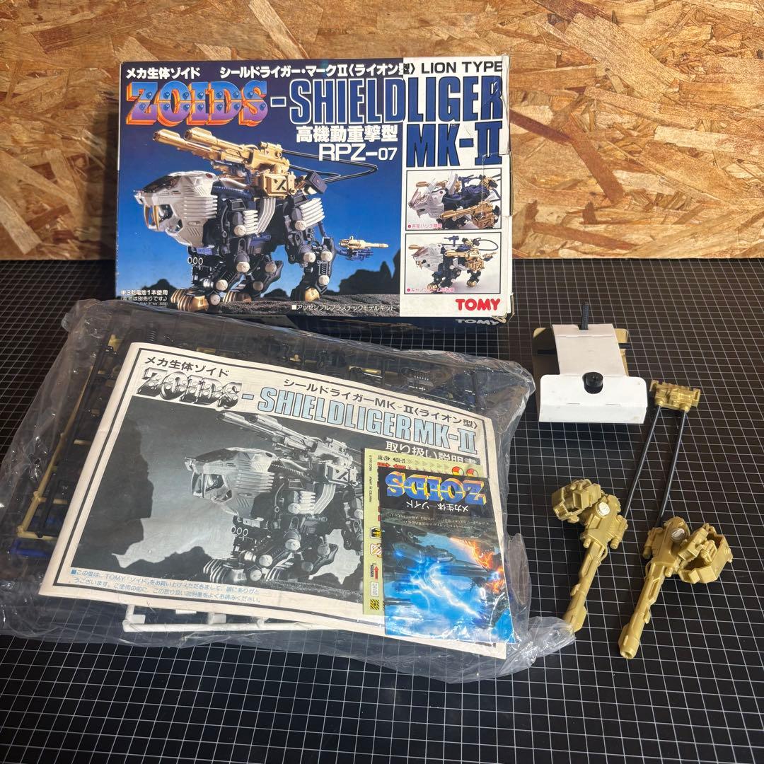 メカ生体ゾイド シールドライガー・マークⅡ(ライオン型)旧ゾイド