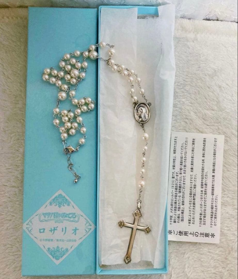 マリア様がみてる公式白薔薇ロザリオネックレスアニメグッズ十字架