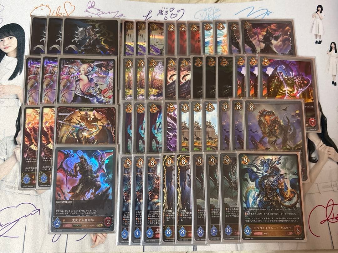 シャドウバースエボルヴ　7ドラ　デッキ