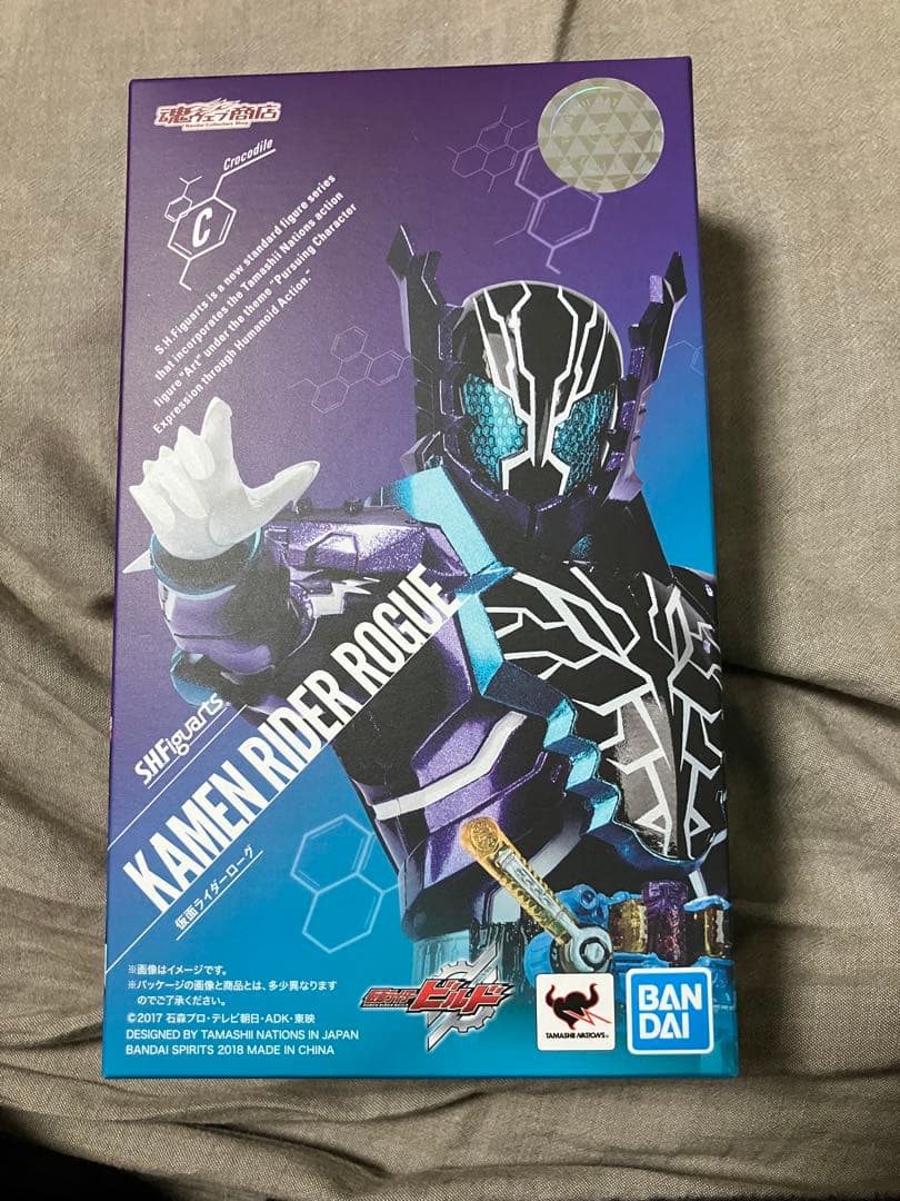 【美品】SHFiguarts 仮面ライダーローグ