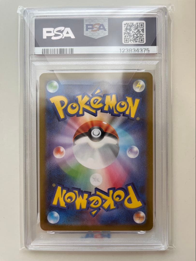 激レア 【PSA10】ゲルディオex 【安心鑑定可能】 - メルカリ