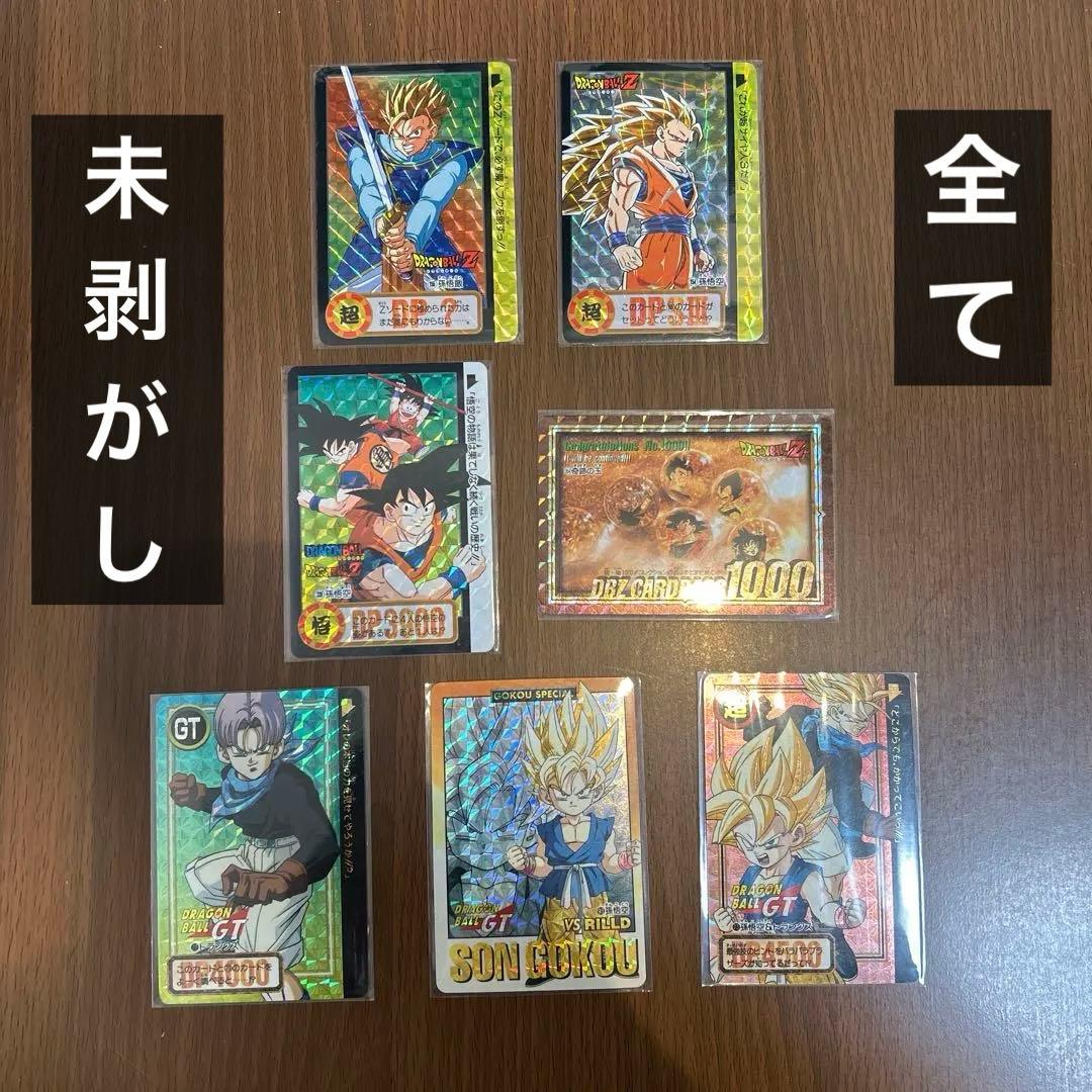 【美品・値下中】ドラゴンボール 完全未剥がし 本弾 10億枚突破 まとめ売り