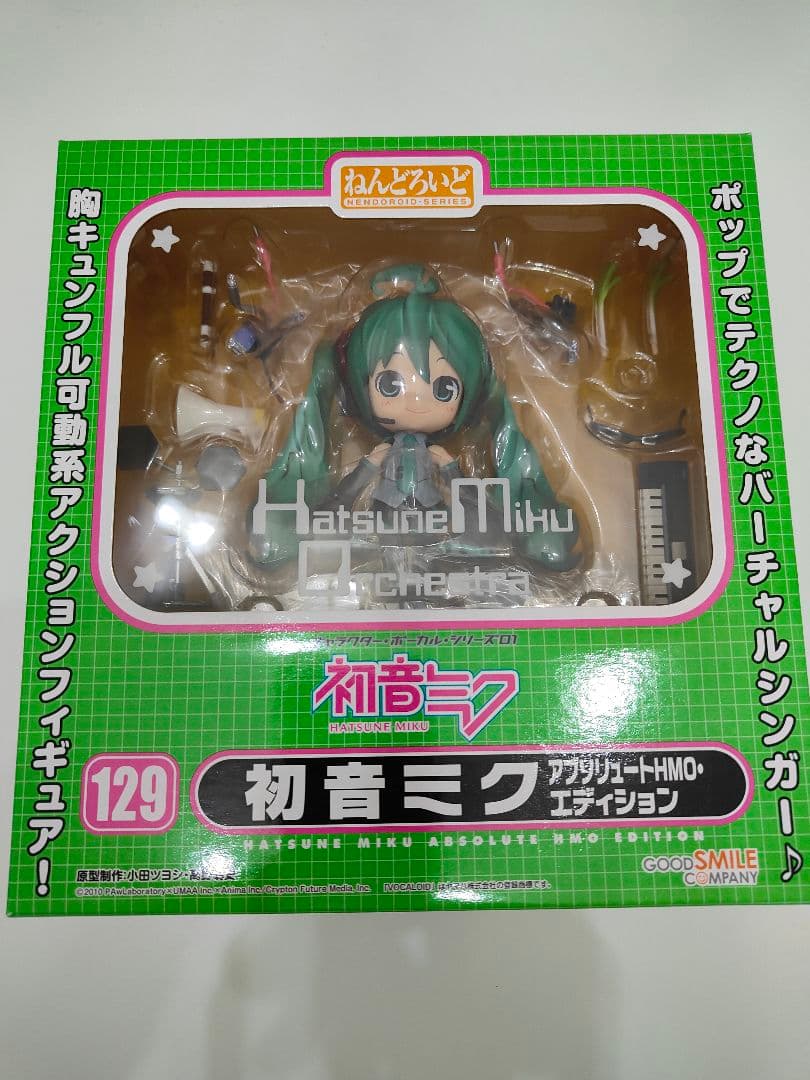 ★新品未開封★　ねんどろいど 129 初音ミク アブリュートＨＭＯ・エディション