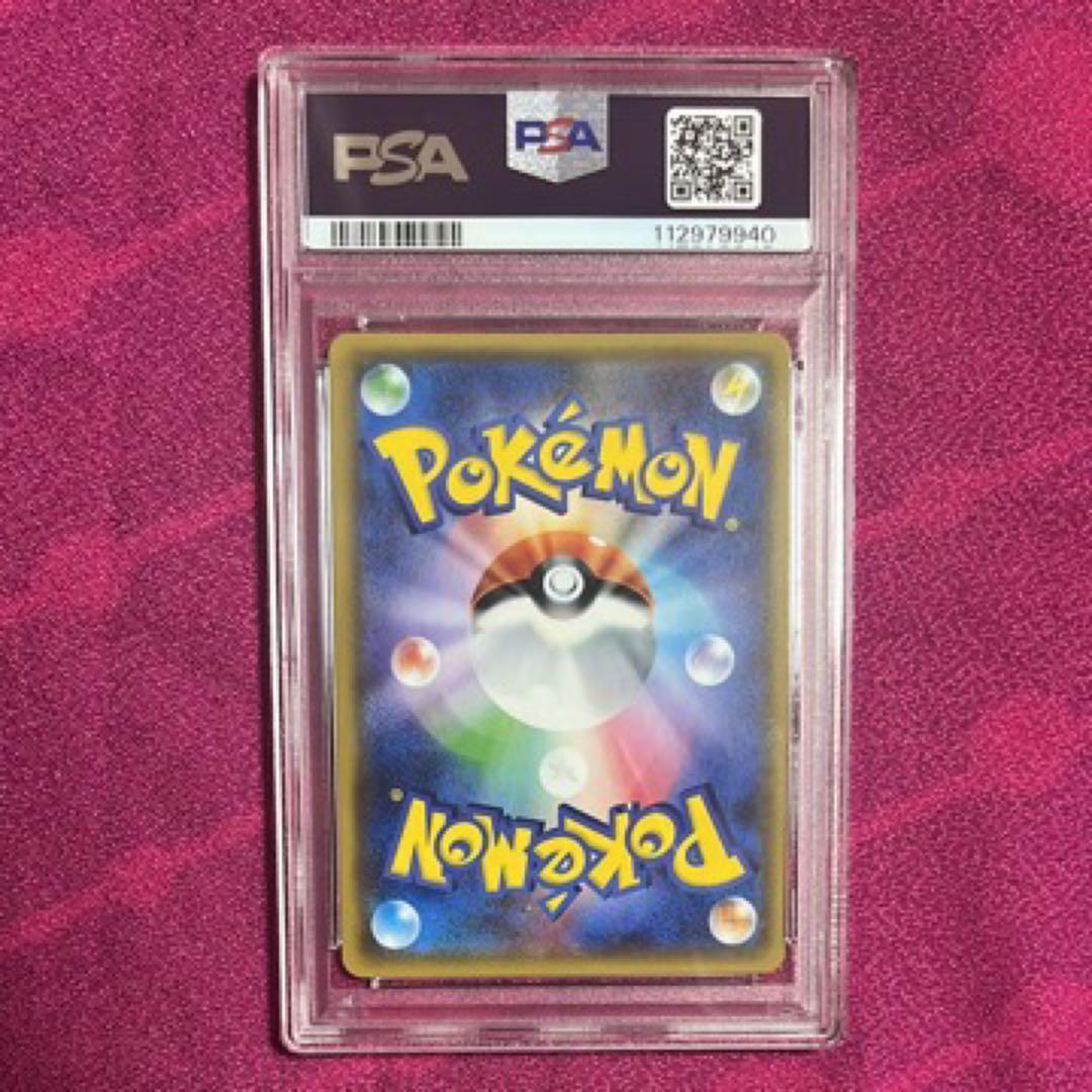 PSA9】イースターのピカチュウ SM-Pプロモカード 055/SM-P - メルカリ