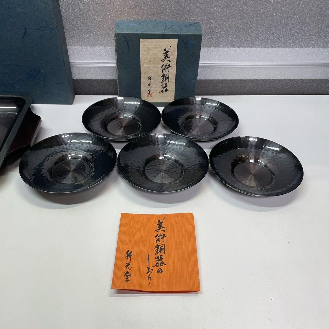 美術銅器 新光堂 純銅製 お盆 トレー 茶托 未使用 保管品 - メルカリ