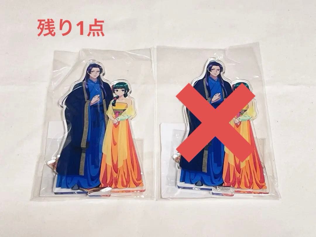 薬屋のひとりごと くじ引き堂 アクリルスタンド 猫猫 壬氏 薬屋のひとりごと アクリルフィギュアスタンド・ネコ猫猫と壬氏｜郵便