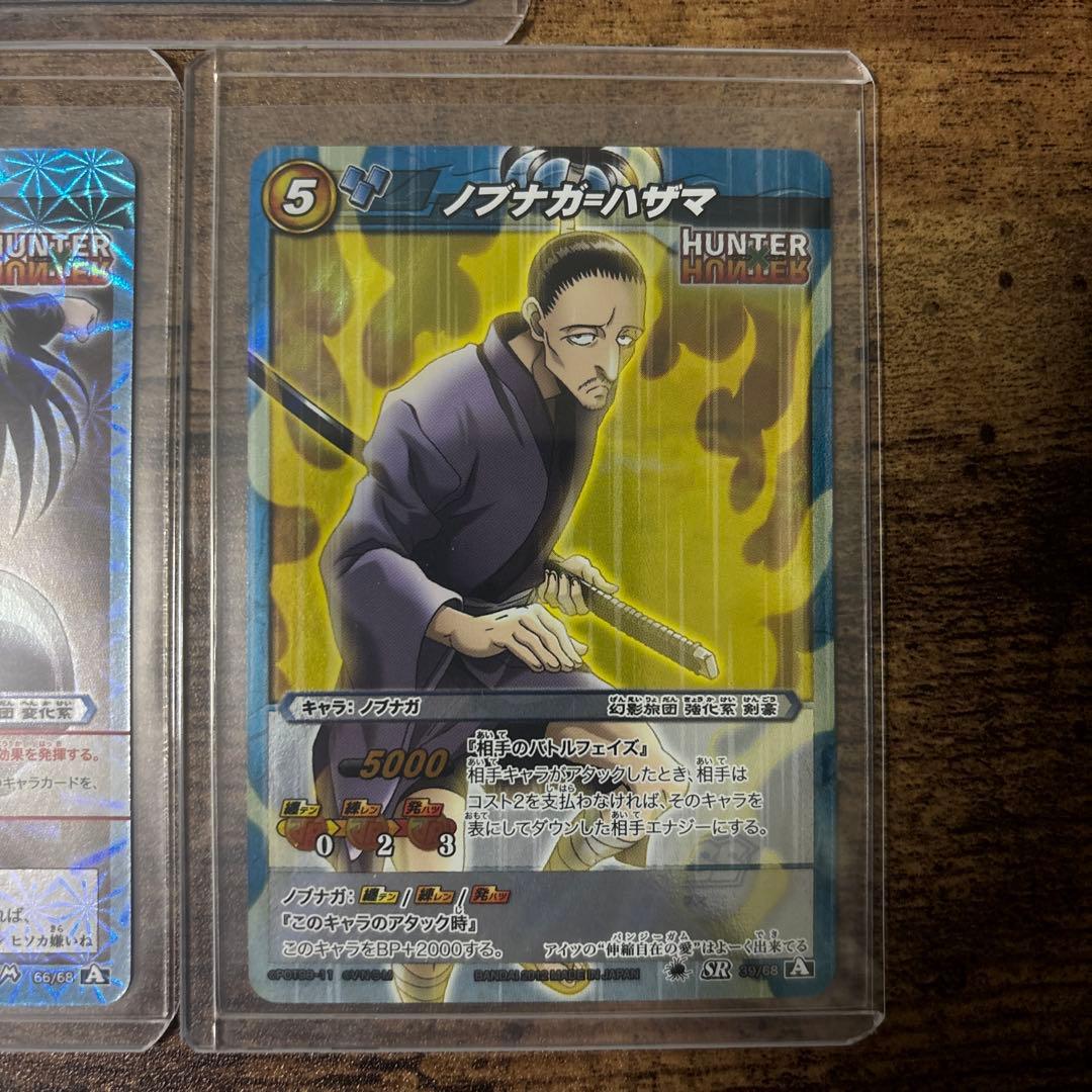 ミラバト ハンターハンター 幻影旅団 まとめ売り コレクション品