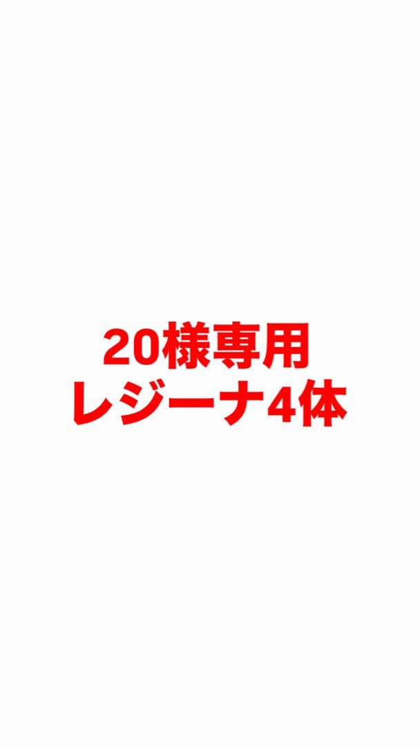 ウィッグ・エクステ 20