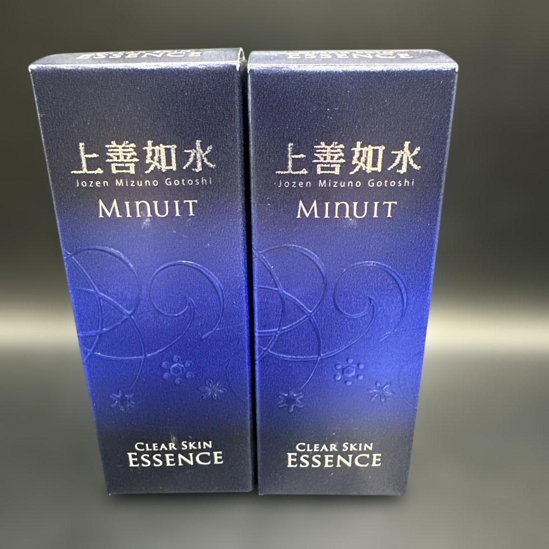 上善如水クリアスキン エッセンス