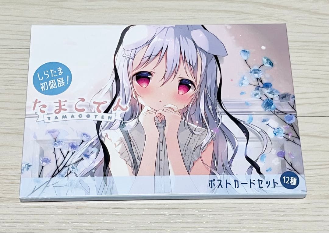 しらたま しらたまこ ポストカードセット しろいいぬ - メルカリ