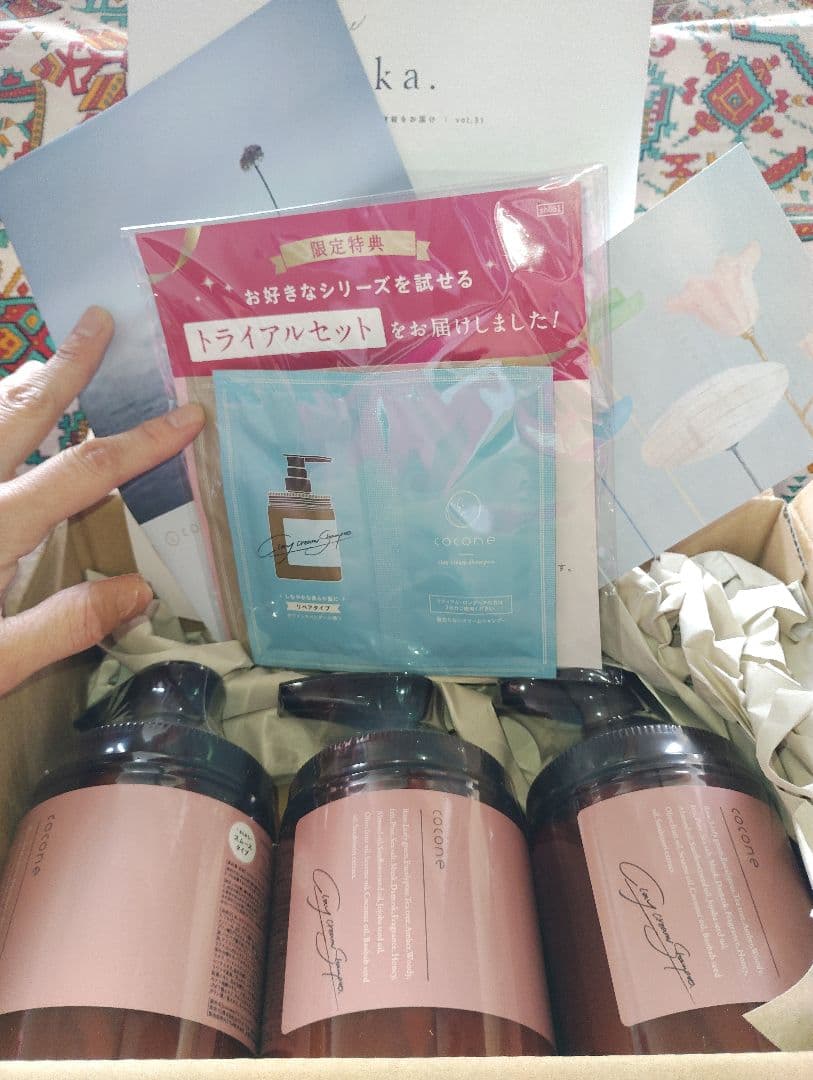 hugkumi+ ココネクリームシャンプーセット