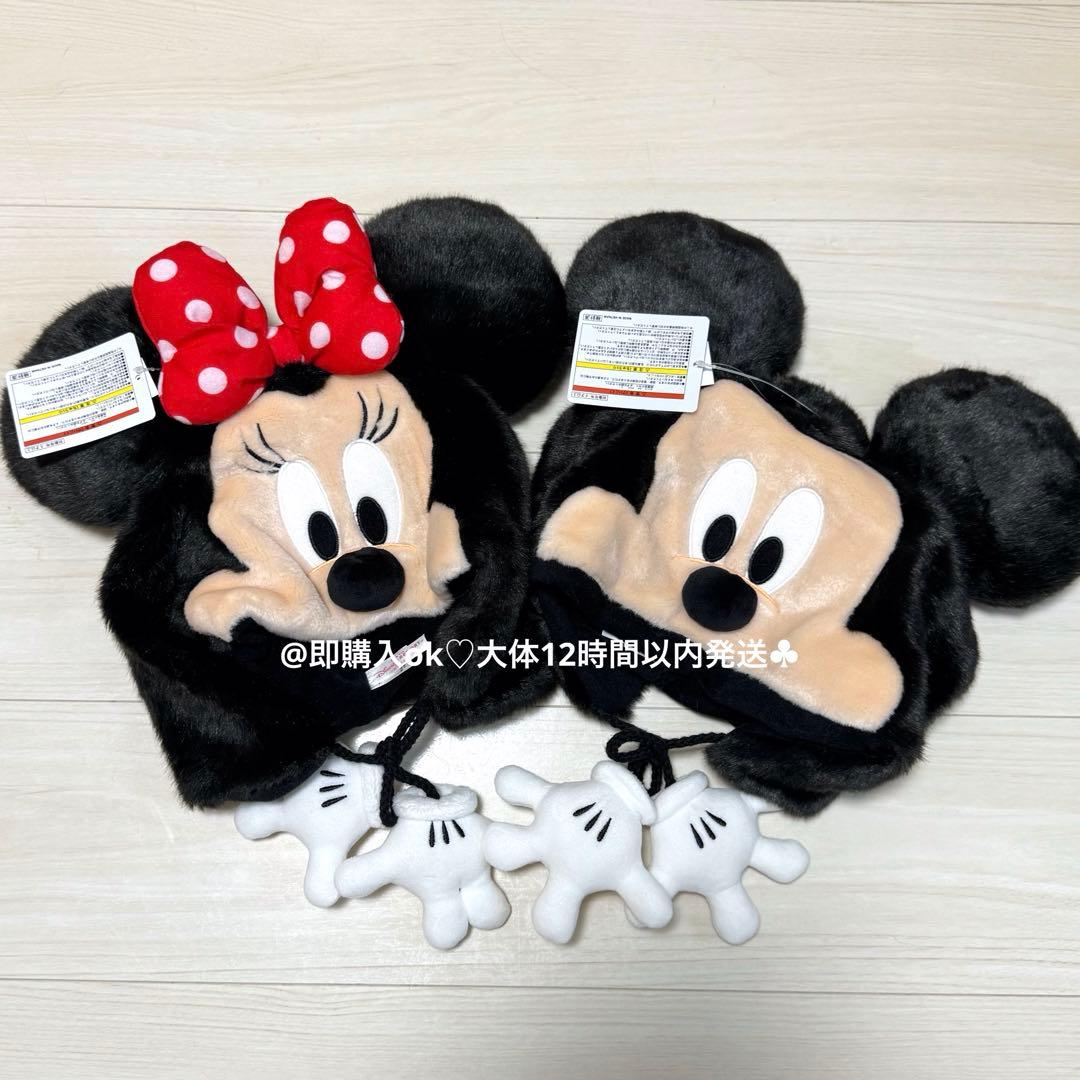 ミッキー ミニー ファンキャップ 被り物 2個セット ディズニー