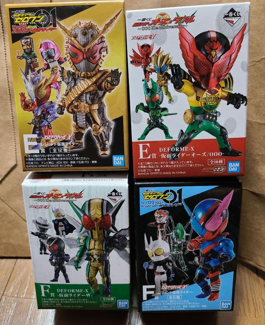 一番くじ　仮面ライダー