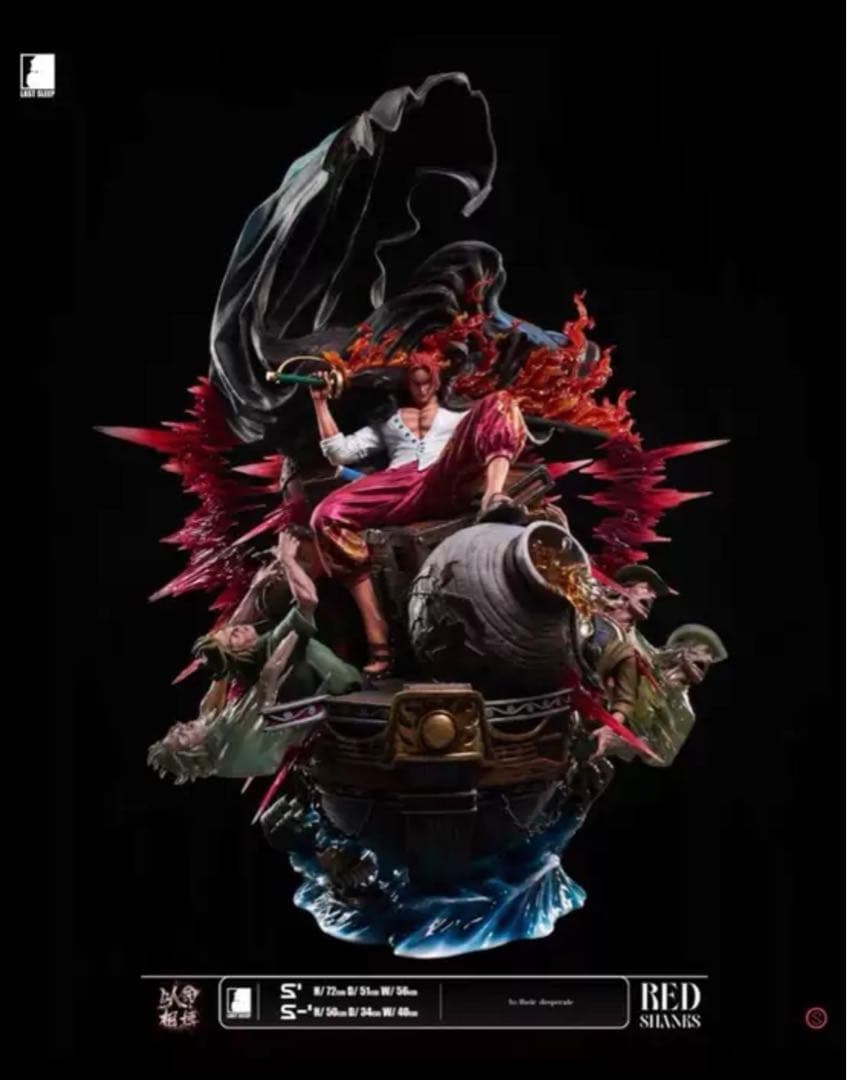 ワンピース　LAST SLEEP シャンクス　ガレージキット　フィギュア　完成品