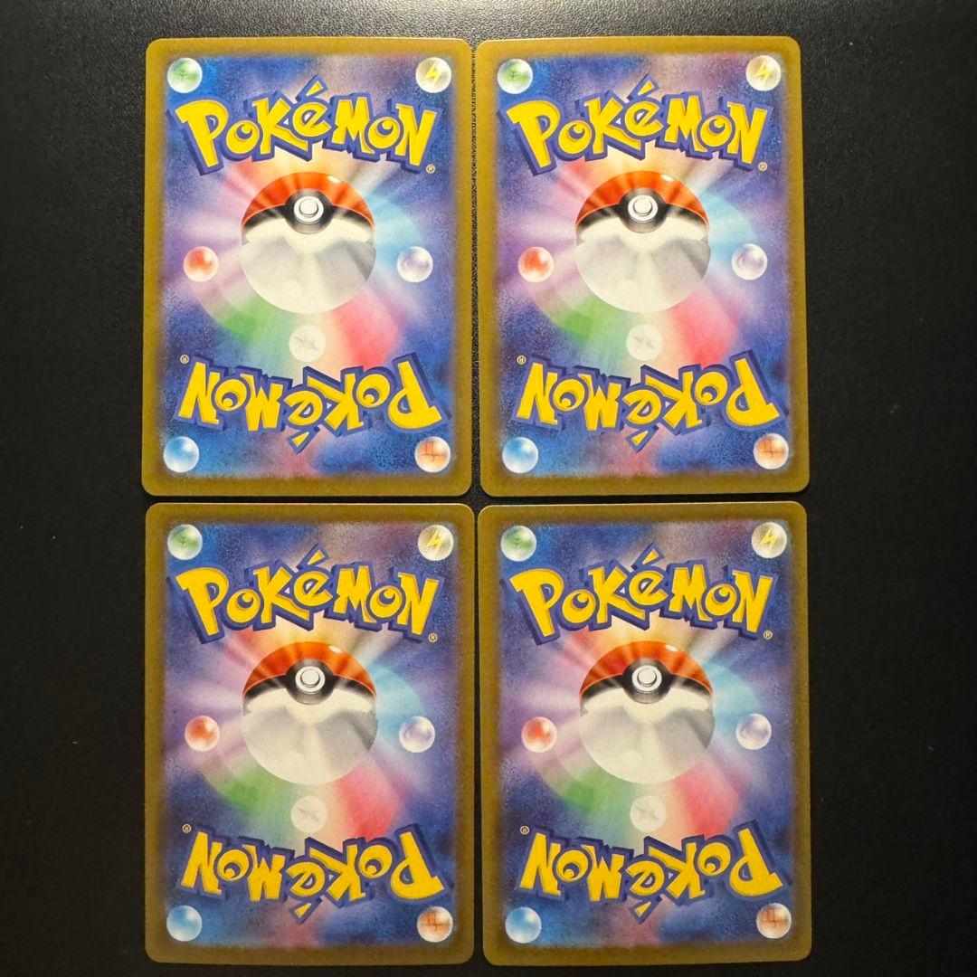 ニャースex sar 114/080 ニャースex RR 061/080 - メルカリ