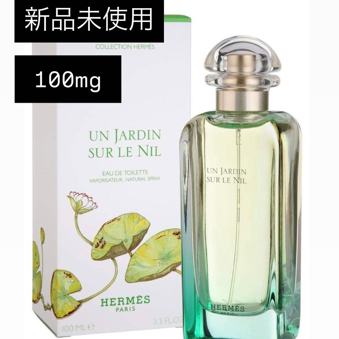 HERMES エルメス ナイルの庭 オードトワレ 100ml