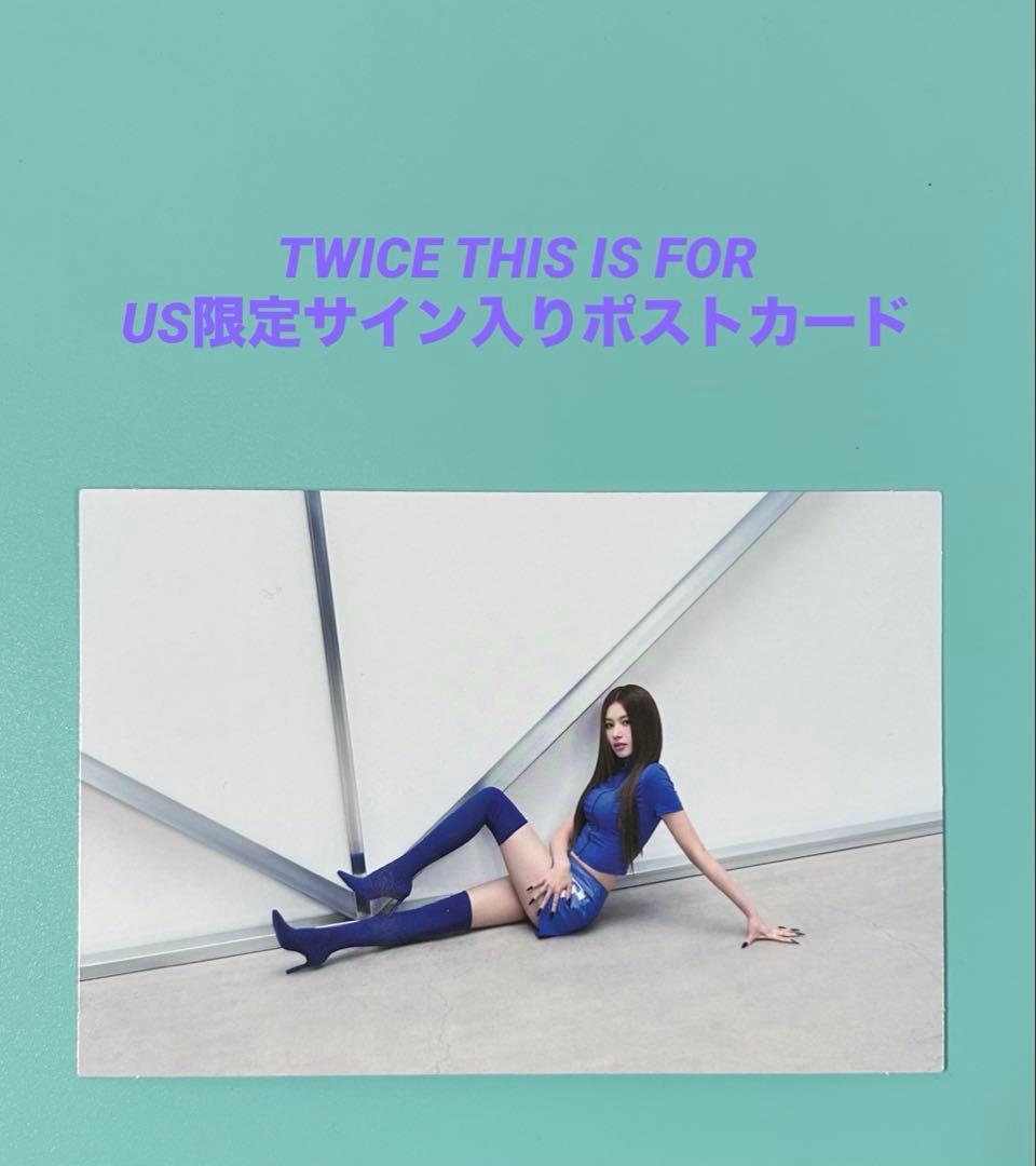 TWICE THIS IS FOR US限定　サナ　サイン入りポストカード