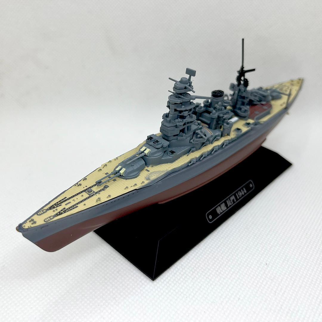 戦艦 長門 陸奥 2隻セット 精巧模型 1/1100 軍艦 日本海軍 ブリスター