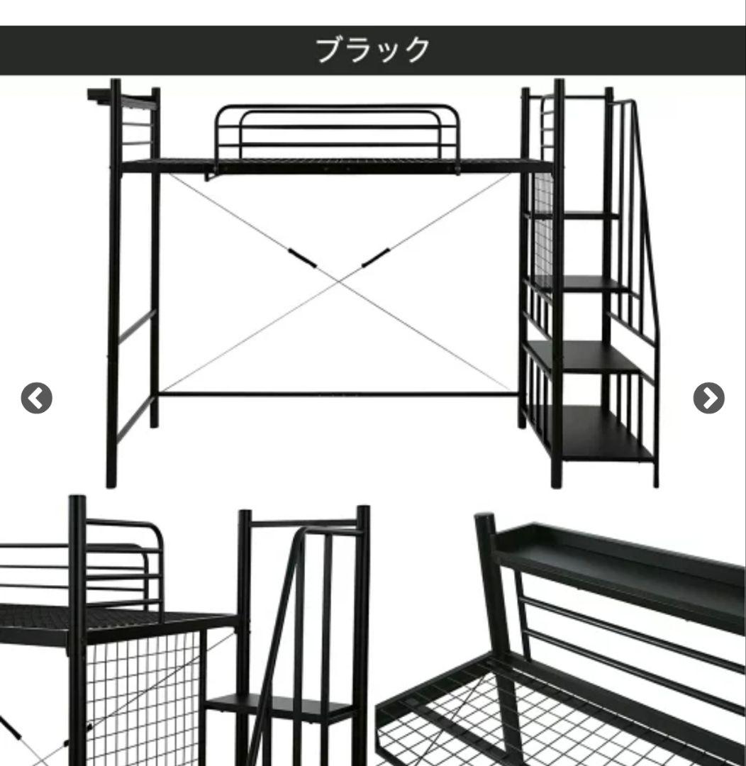 【直接引取限定】ロフトベッド・システムベッド階段付き（ニトリ LB-001）