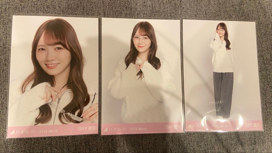 乃木坂46 生写真 田村真佑リラックスコーデ 3種コンプ - メルカリ