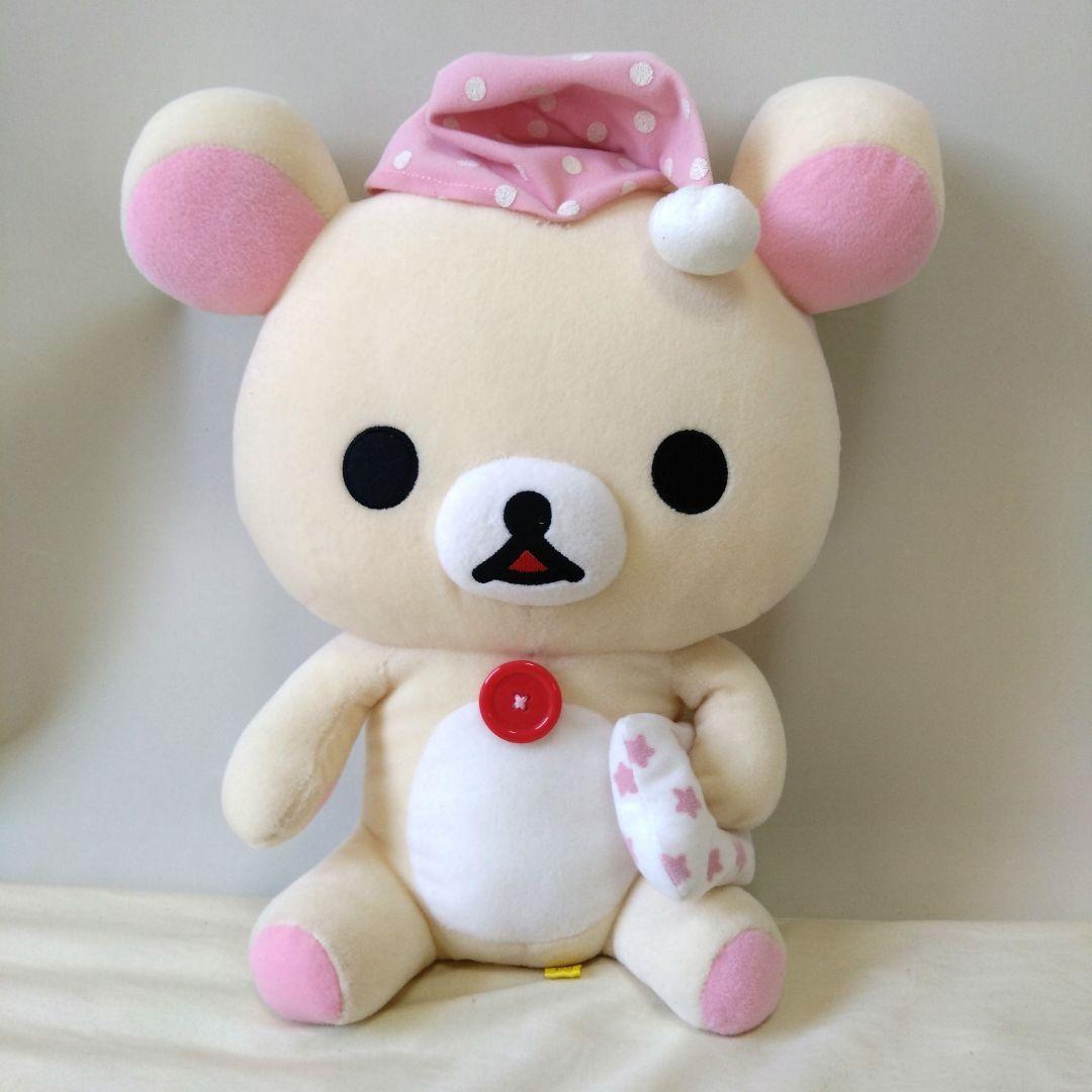 リラックマ 夜ふかしぬいぐるみ XL 約30cm パジャマ帽子付き - メルカリ