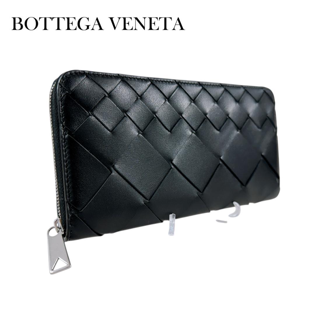 ボッテガヴェネタ イントレチャート デグラデ加工 ジップアラウンドウォレット イントレチャート ジップアラウンドウォレット のために ウィメンズ で