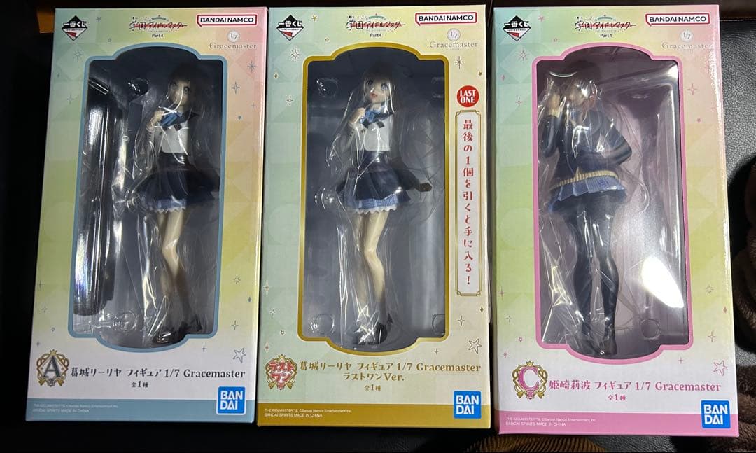 学園アイドルマスター　一番くじ　A賞　C賞　ラストワン賞　リーリヤ　莉波