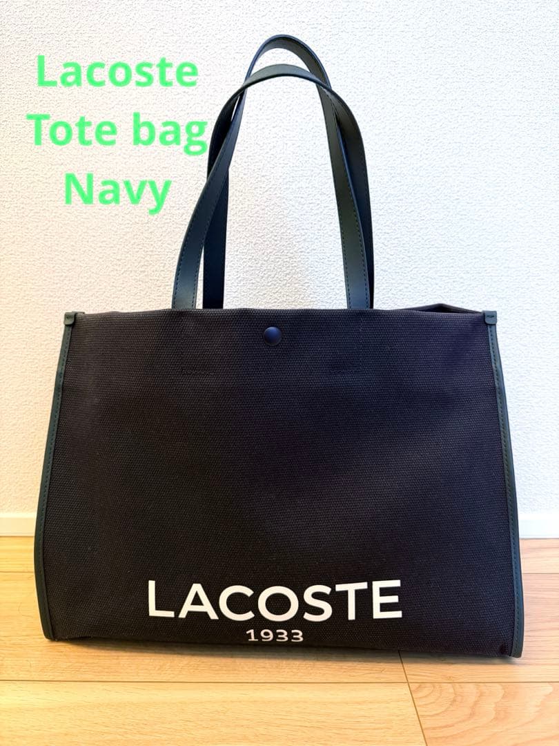 LACOSTE トートネイビー