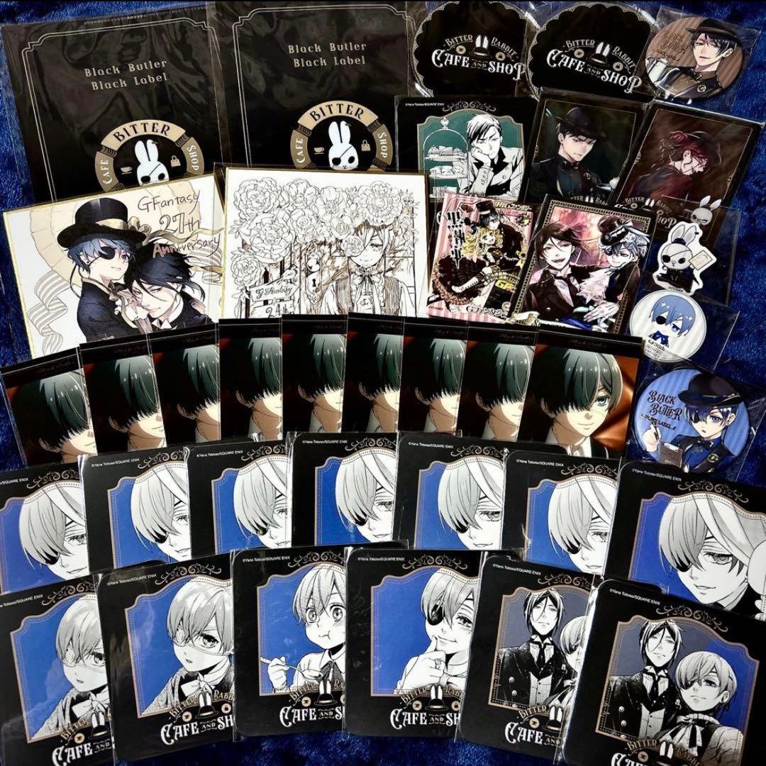 黒執事　シエル　ビタラビ　カフェ　コースター　缶バッジ　Gファンタジー　色紙 Amazon.co.jp: 黒執事 ビターラビットカフェ シエル 缶バッジ : おもちゃ