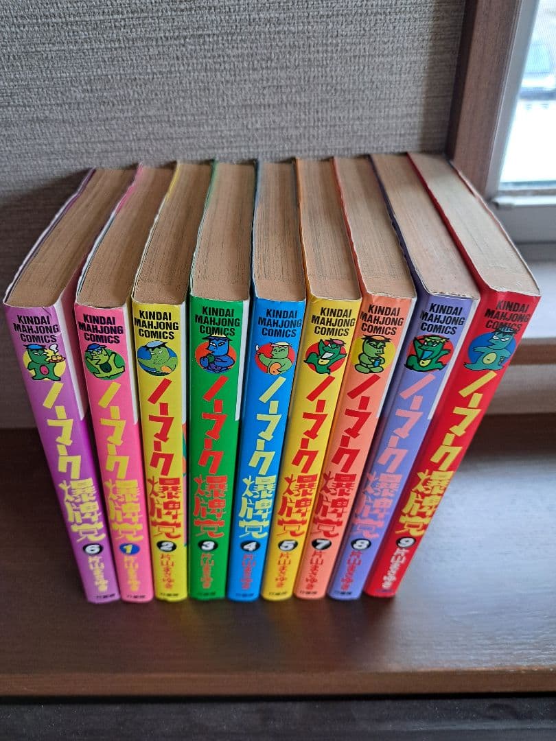 打姫オバカミーコ 満潮ツモクラテス ノーマーク爆牌党 全巻セット