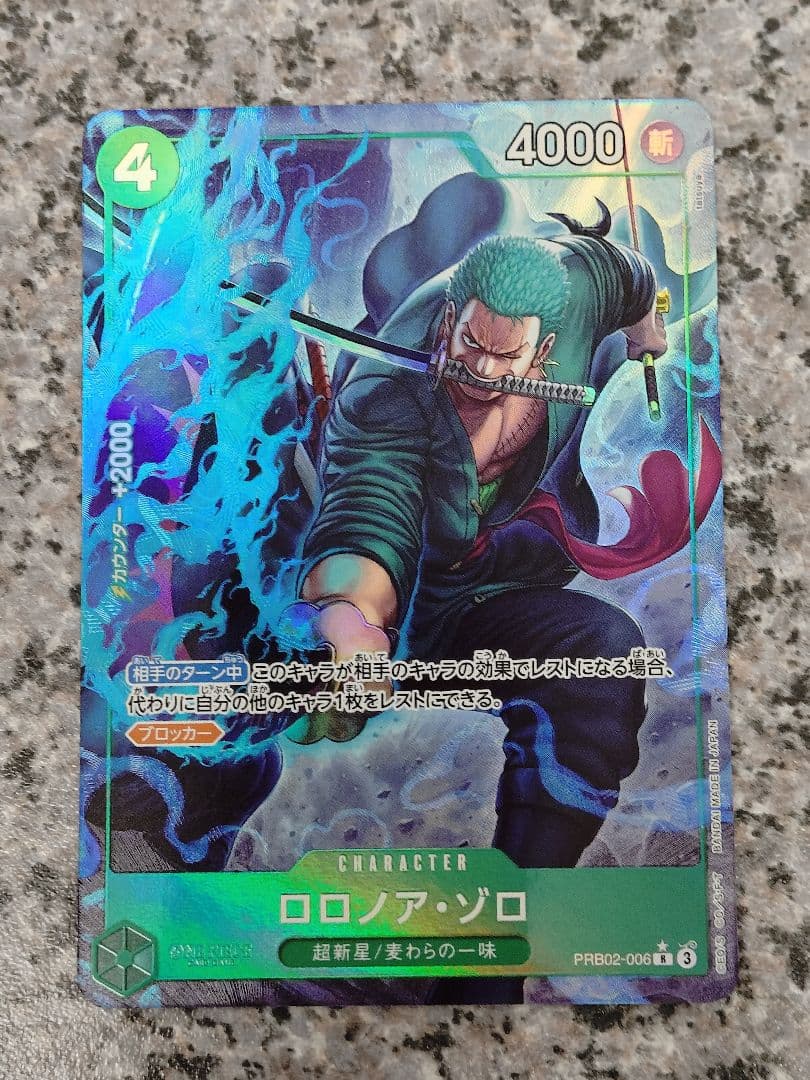 ロロノア・ゾロ R パラレル PRB02-006 ザベスト2 - メルカリ