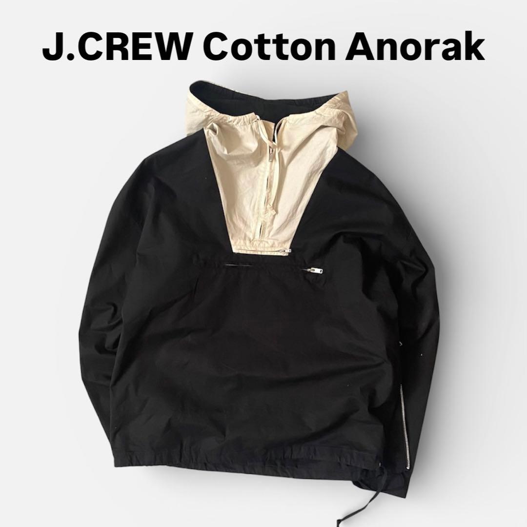J.CREW 2-Tone Cotton Anorak ジェイクルー アノラック 90s J.CREW 2 Tone Cotton Anorak Parka 深緑白 L ジェイクルー
