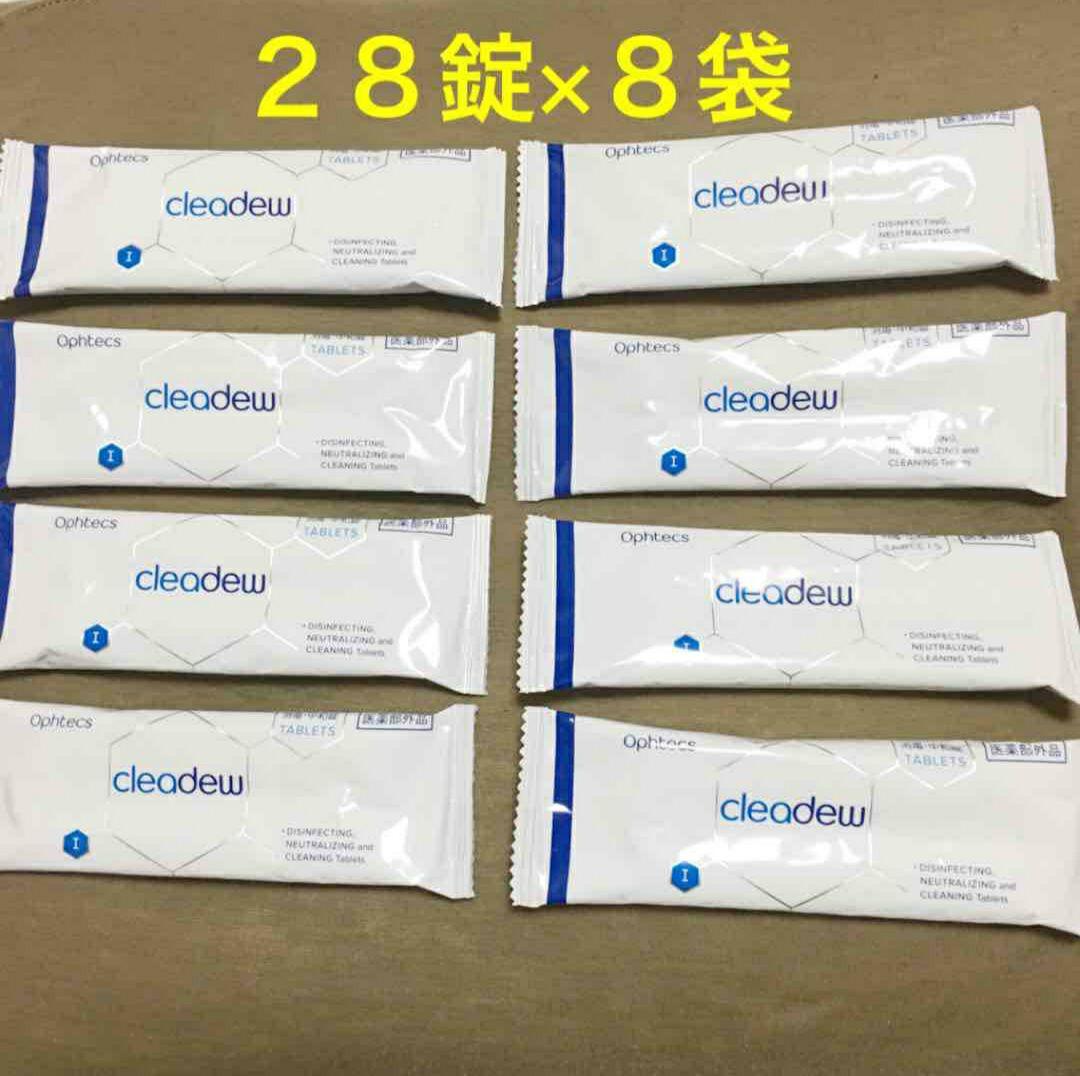 溶解すすぎ液12本、中和錠28錠×8袋、専用ケース12個
