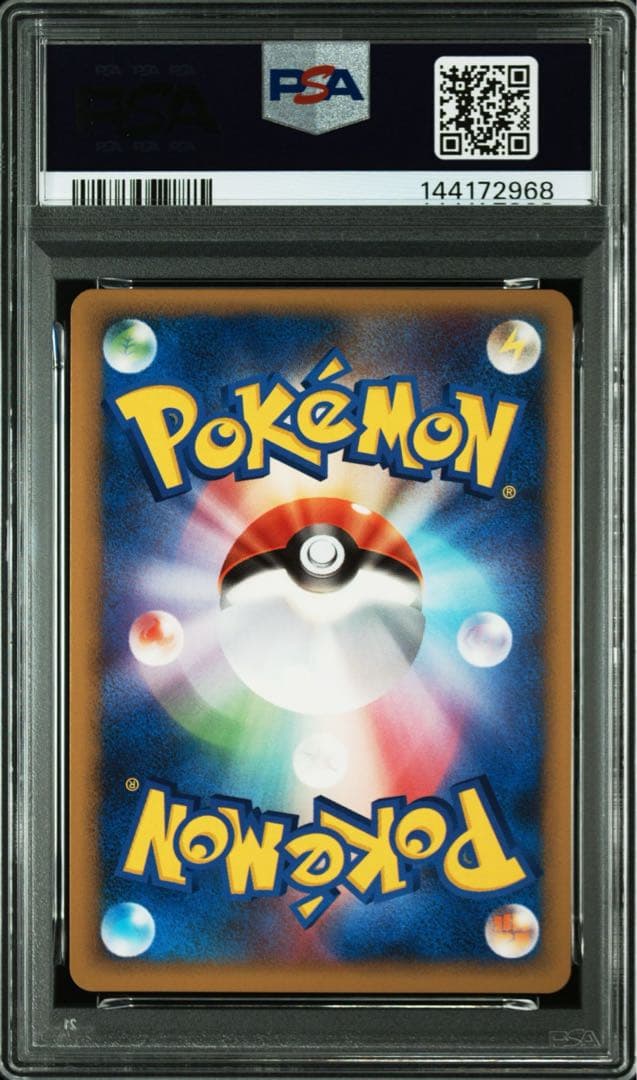 PSA9】ボーマンダex LV.X 072/090 - メルカリ