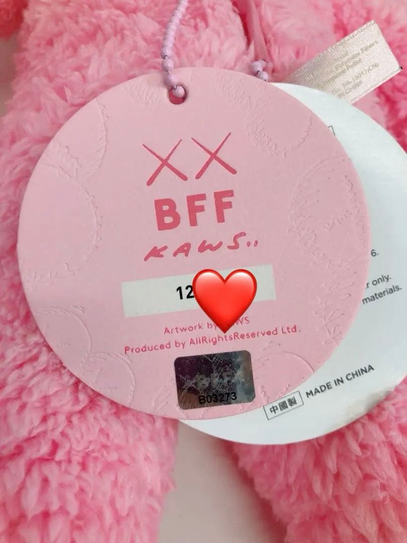☆Kaws BFF Pink Plush カウズ 世界3000体限定 ぬいぐるみ - メルカリ