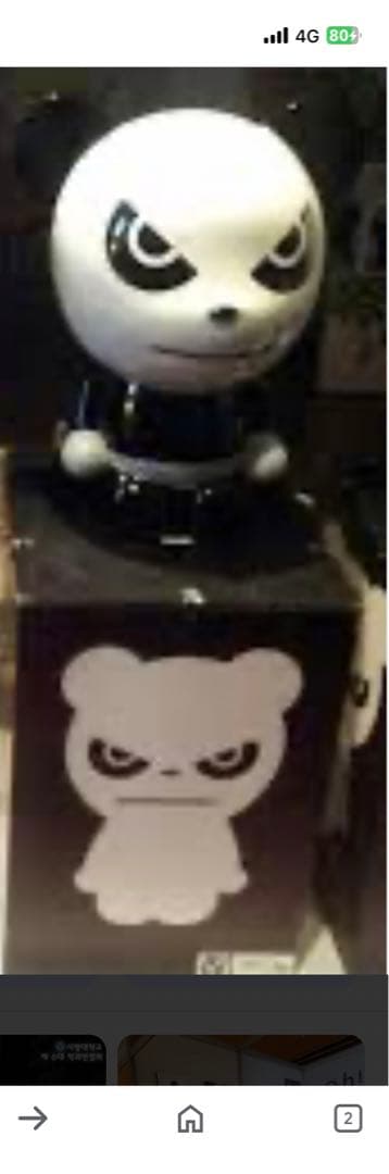 パンダデザインフィギュア 大きい 楽天市場】FRPアニマルオブジェ パンダ Eating Panda リアル 実物大