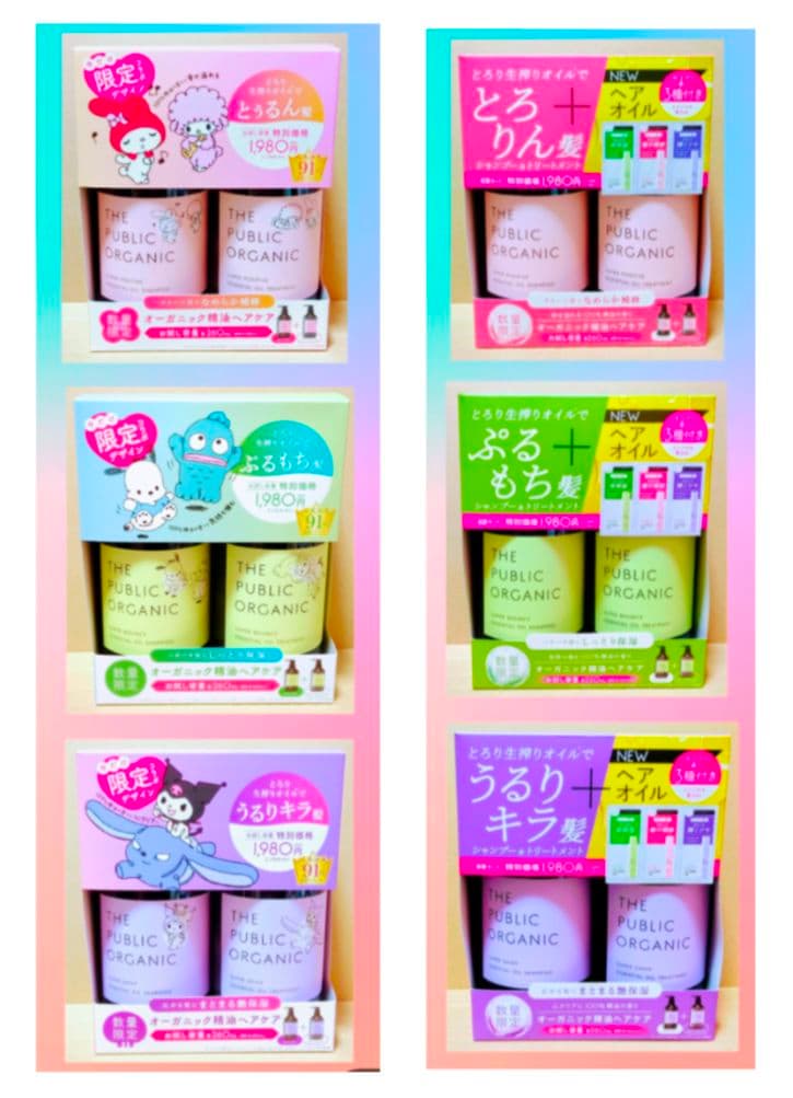 ザ　パブリック　オーガニック　数量　限定　サンリオ 　シャンプー　トリートメント Amazon.co.jp: 《 サンリオ キャラクター コラボ 》 ザ パブリック