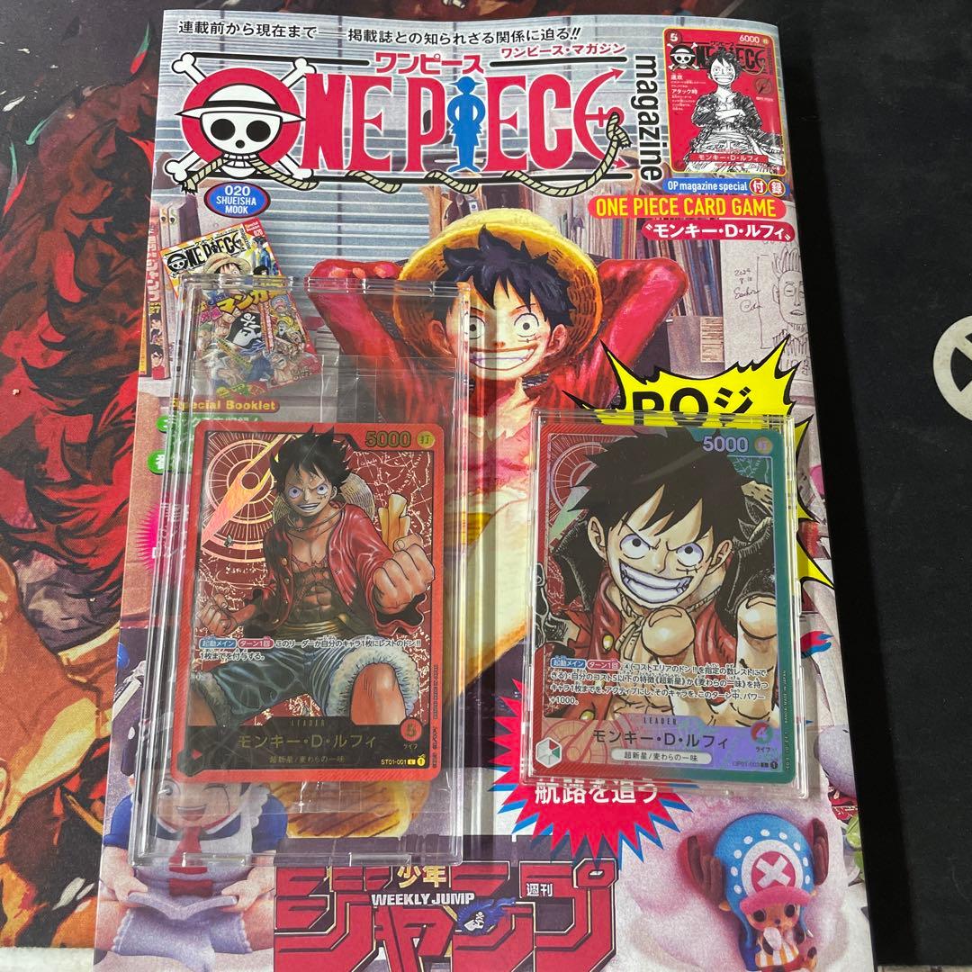ONE PIECE CARD GAME モンキー・D・ルフィ 未開封 セット
