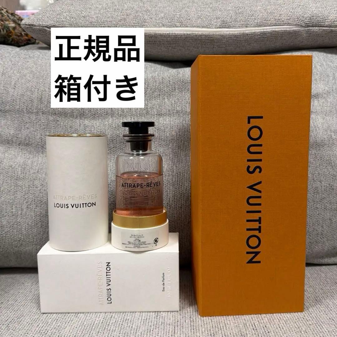 【最安值】ルイ・ヴィトン アトラップレーヴ 香水