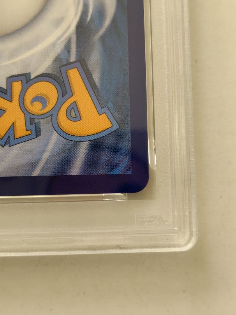 PSA10】中国限定宝石包vol.3 ジェムパック ニャースAR