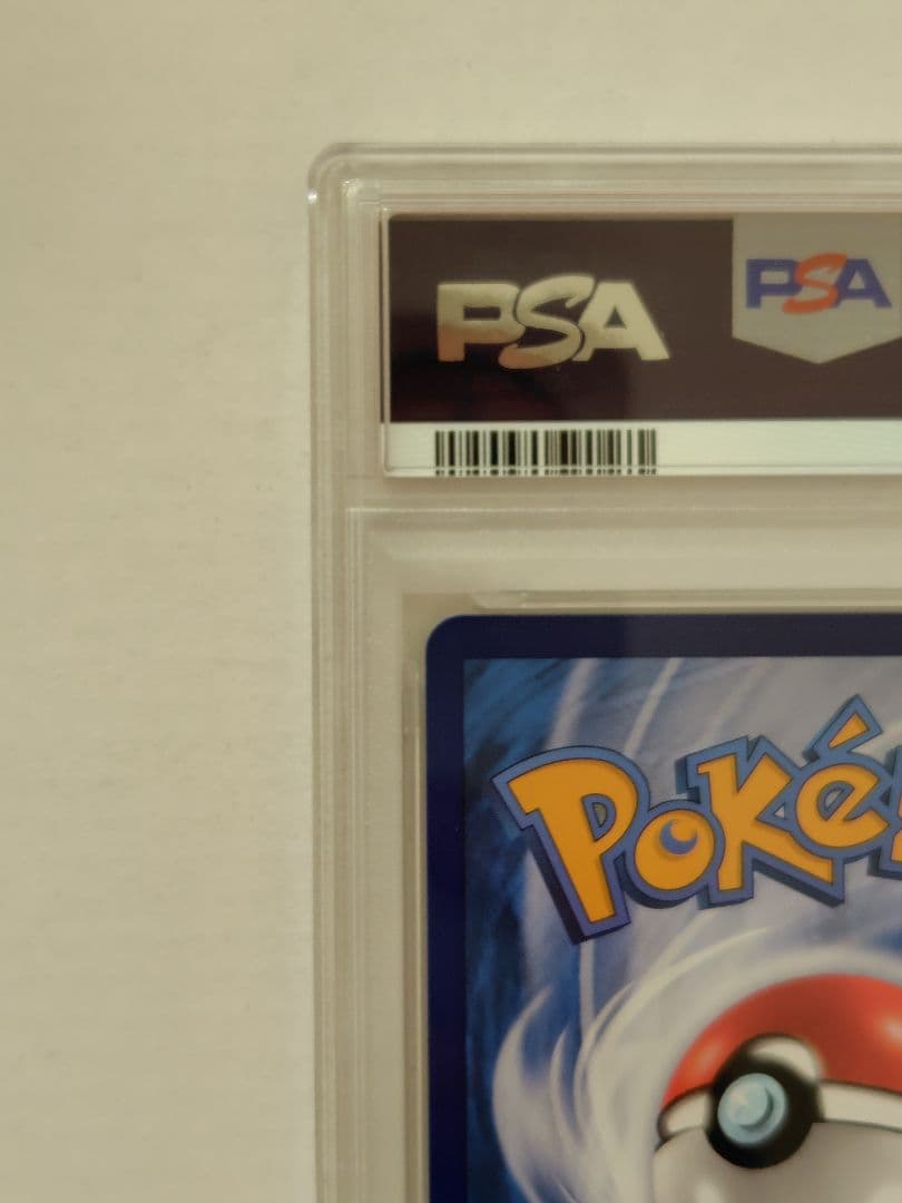 PSA10】中国限定宝石包vol.3 ジェムパック ニャースAR